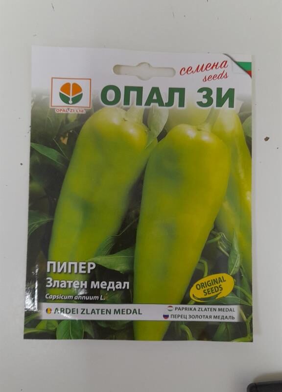 Пипер Златен медал 2 гр